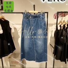 皇冠店 Vero Moda 2023秋专柜正品女不对称街头风半身裙323237020