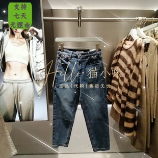 专柜正品 皇冠店 2024春季 124149011 ONLY 女士显瘦高腰直筒牛仔裤