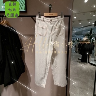 Vero Moda 2024夏季 32426I008 皇冠店 专柜正品 女士高腰直筒牛仔裤