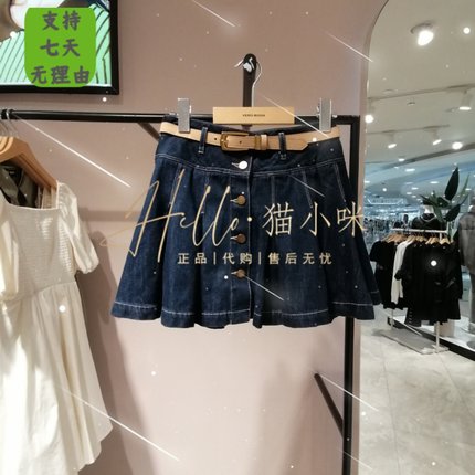 皇冠店 Vero Moda 2024夏季专柜正品女士百搭百褶半身裙324237008