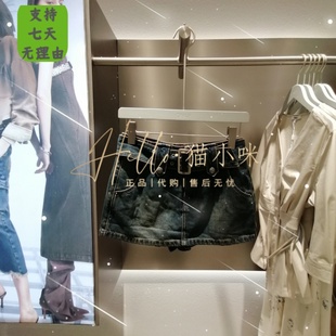 专柜正品 皇冠店 2024夏季 124243021 ONLY 女百搭高腰显瘦牛仔裙裤