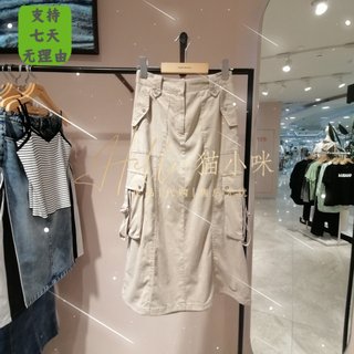 皇冠店 Vero Moda 2024夏季专柜正品女士百搭工装半身裙324116049