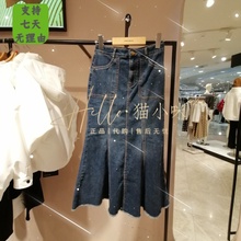 皇冠店 Vero Moda 2024春季专柜正品女士鱼尾牛仔半身裙324137029