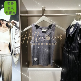 女百搭休闲修身 皇冠店 2024夏专柜正品 124124034 ONLY 背心针织衫