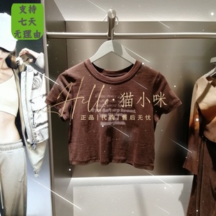 T恤124101095 ONLY 2024夏专柜正品 女百搭显瘦圆领短袖 124201152