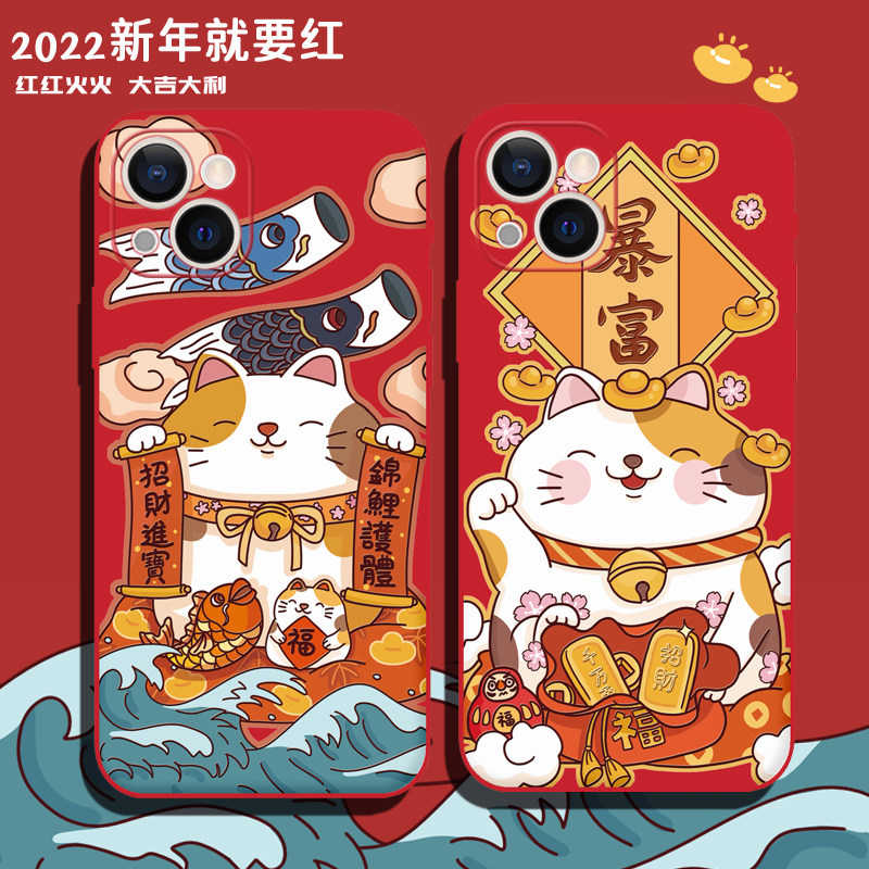 红色招财猫新年情侣款xs苹果13手机壳12promax软硅胶套iphone11全包