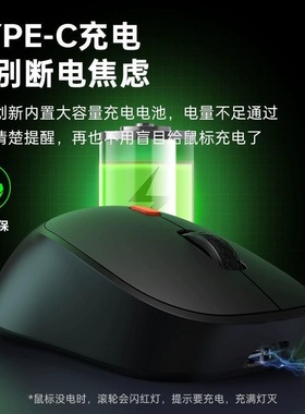 方正N310无线静音鼠标蓝牙可充电男女办公家用笔记本台式电脑通用