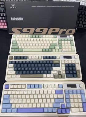 狼蛛S99pro键盘无线渐变侧刻蓝牙有线三模数显屏电竞游戏轻音办公