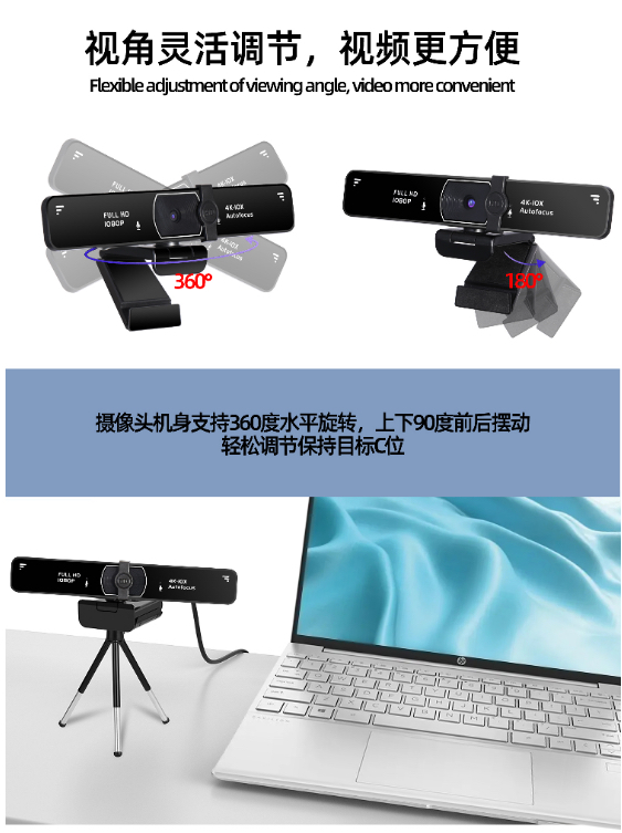高清会议摄像头4K带麦克风直播网课会议教学1200w像素带遥控