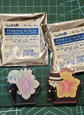 歌之王子殿下dramatic 365days亚克力吧唧徽章胸针美风蓝来栖翔