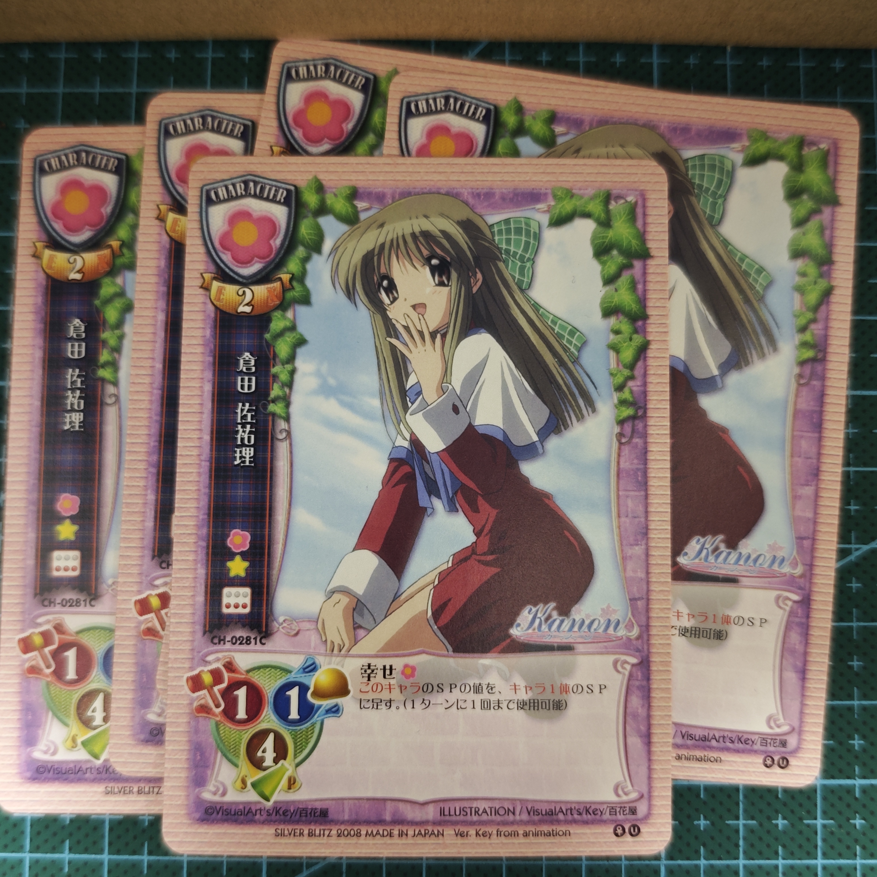 Lycee TCG对战卡牌Kanon仓田佐佑理促销现货