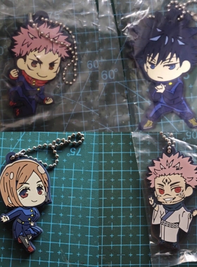 tomy tarts咒术回战扭蛋橡胶挂件手机链禅院两面宿傩虎杖伏黑惠