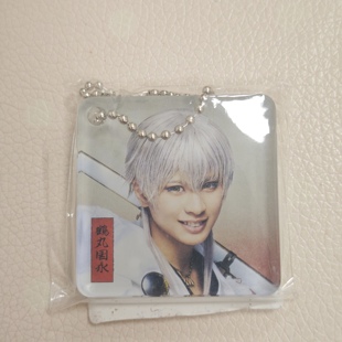 刀剑乱舞舞台剧音乐剧野外祭亚克力挂件钥匙扣鹤丸国永冈宫来梦