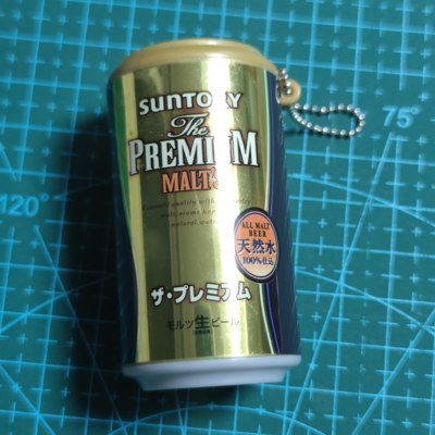 三得利食玩suntory神泡皮尔森生啤酒发声挂件钥匙链促销现货