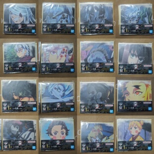 万代鬼灭之刃一番赏迷你色纸宇髓天元炭治郎嘴平伊之助我妻善逸