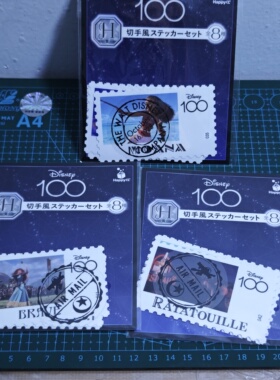 迪士尼100周年一番赏h赏邮票贴纸勇敢传说料理鼠王海洋奇缘