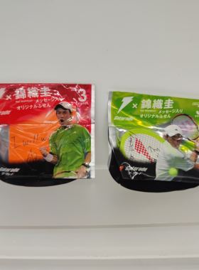 锦织圭佳得乐食玩消息便签网球拍形状促销收藏现货
