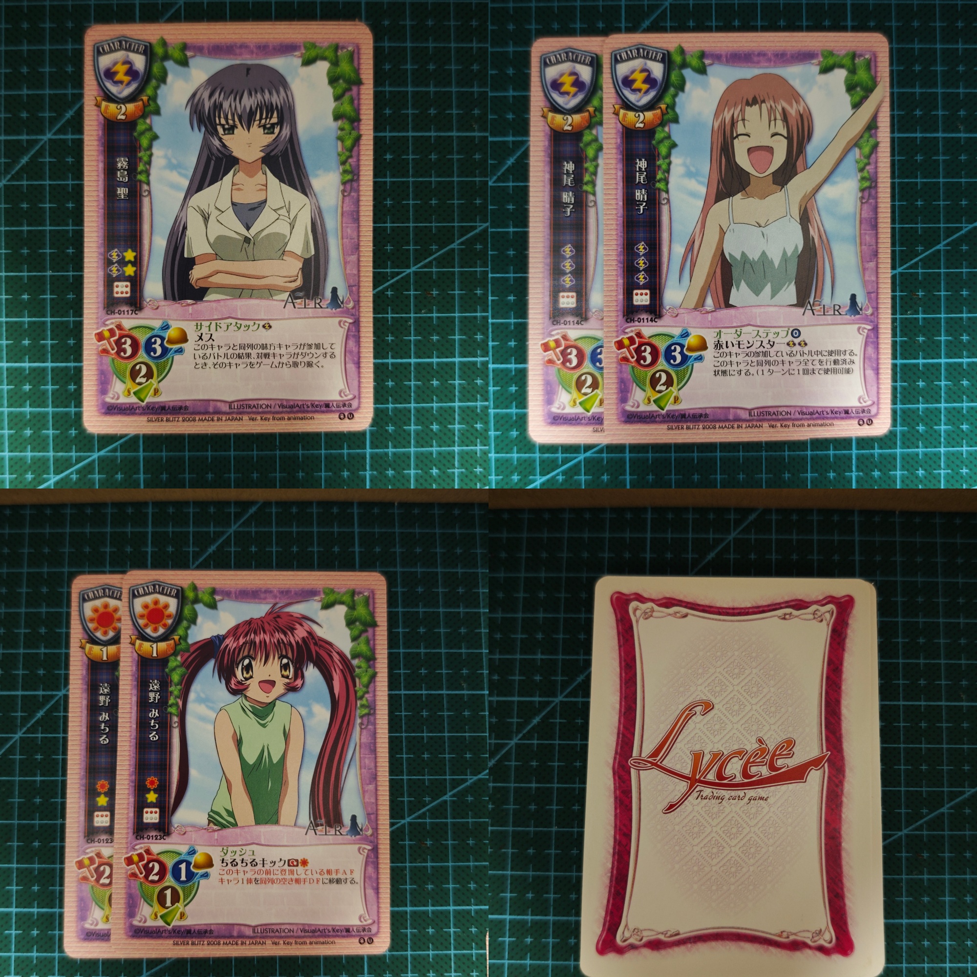 Lycee TCG对战卡牌AIR青空雾岛圣神尾晴子远野小满促销现货