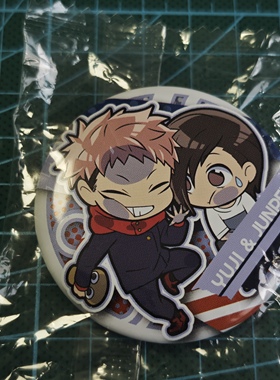 咒术回战pita贴脸吧唧金属徽章虎杖悠仁吉野顺平