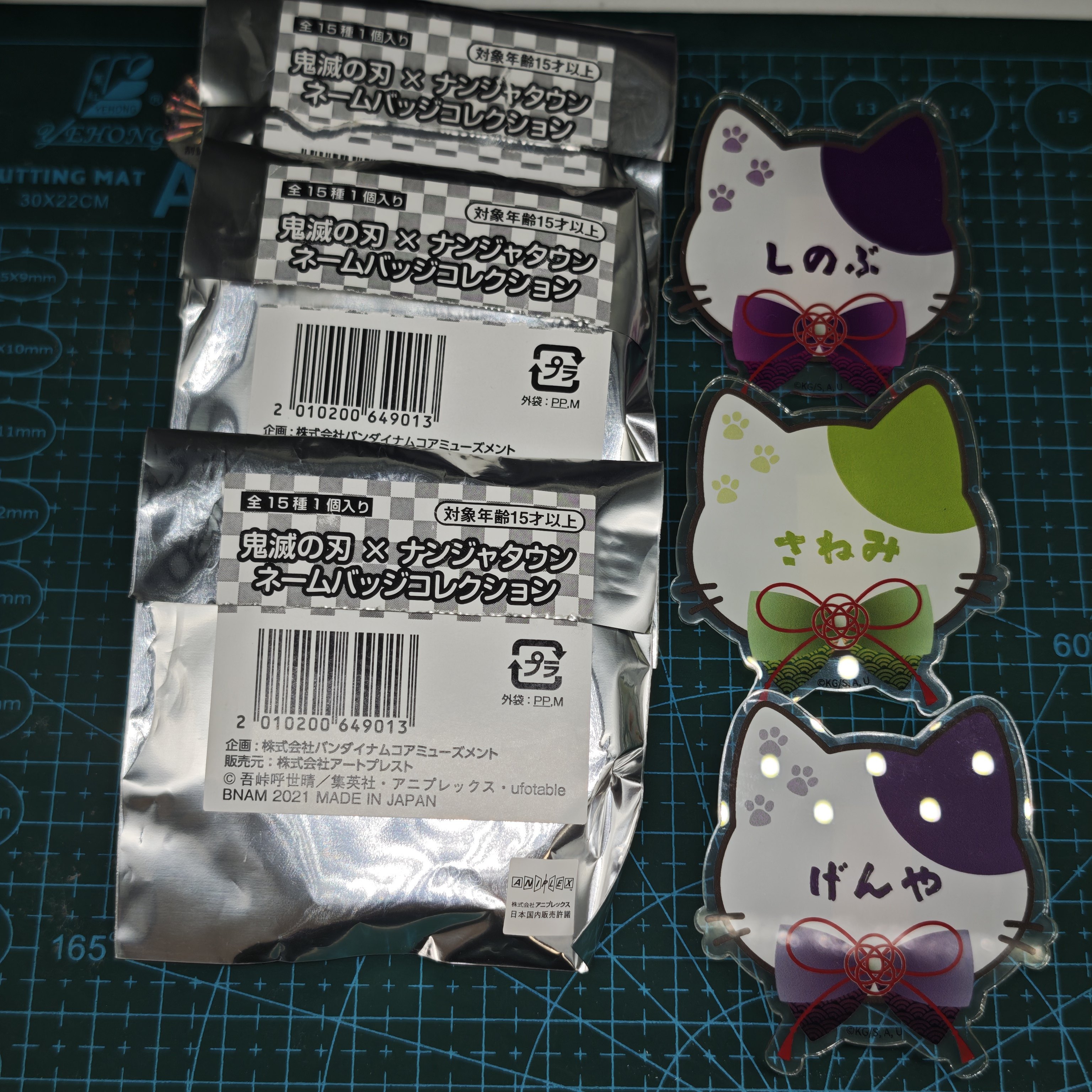 鬼灭之刃南家糖亚克力猫耳名牌胸针吧唧徽章蝴蝶忍不死川实弥玄弥,模玩/动漫/周边/娃圈三坑/桌游,动漫徽章/立牌,淘宝优惠券,粉丝福利购,淘宝优惠卷