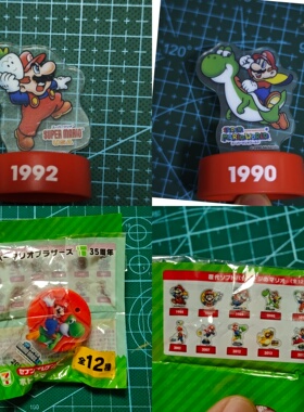 任天堂超级玛丽超级马里奥联名711便利店亚克力立牌瓶盖促销现货