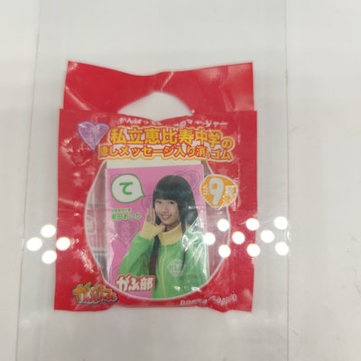 POKKA SAPPORO 百佳饮料私立惠比寿中学广田爱花橡皮擦食玩