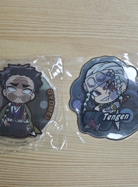 Tomy鬼灭之刃Tarts食玩贴纸宇髓天元悲鸣屿行冥促销现货