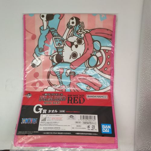 万代海贼王剧场版red电影一番赏毛巾乔巴促销现货