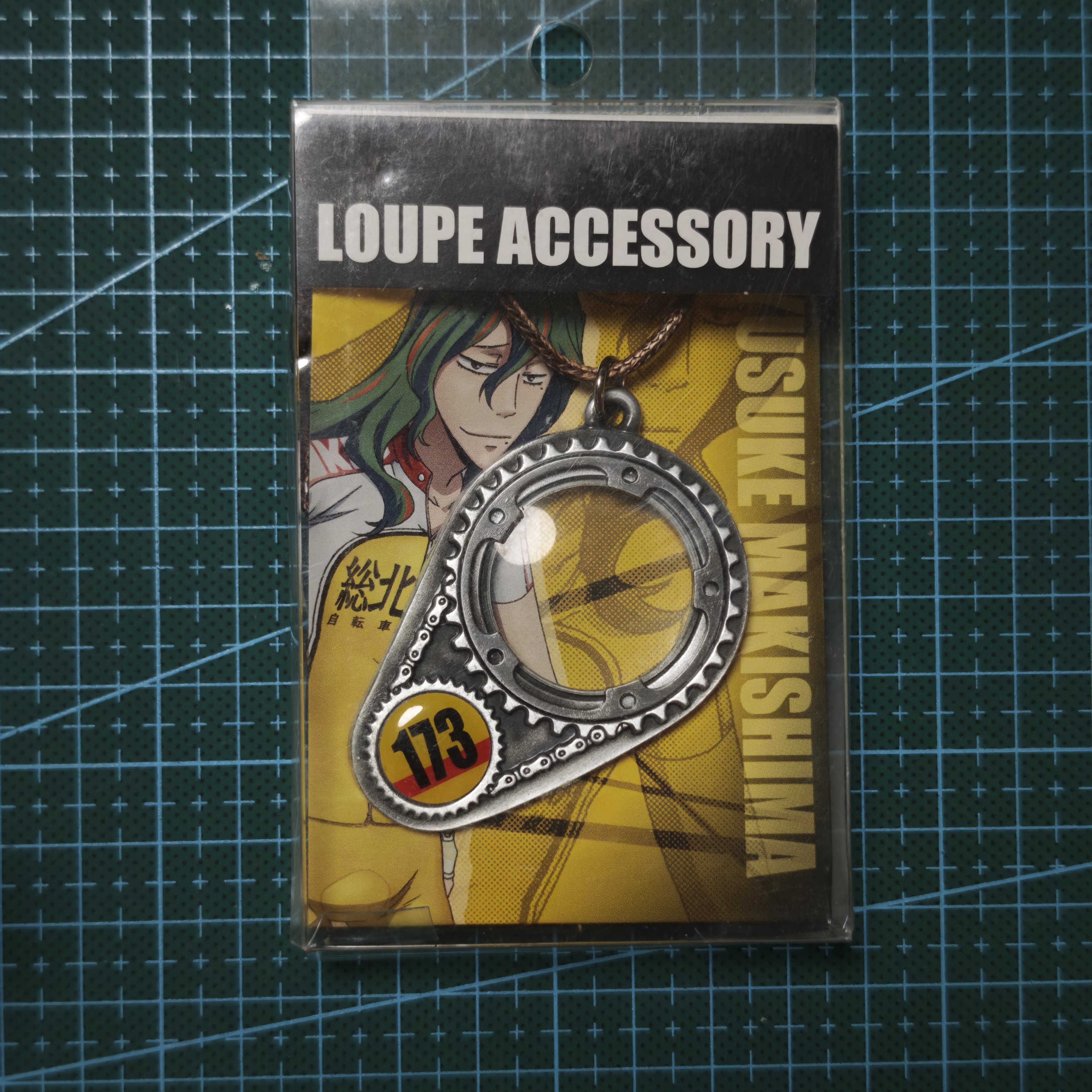 飙速宅男弱虫胆小鬼踏板放大镜金属挂件钥匙扣卷岛裕介促销现货