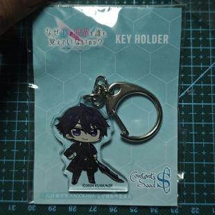 为何无人记得我的世界？TV亚克力挂件手机链凯伊沙克拉班特现货