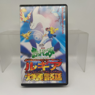 神奇宝贝宠物小精灵宝可梦录像带VHS剧场版洛奇亚的爆诞促销