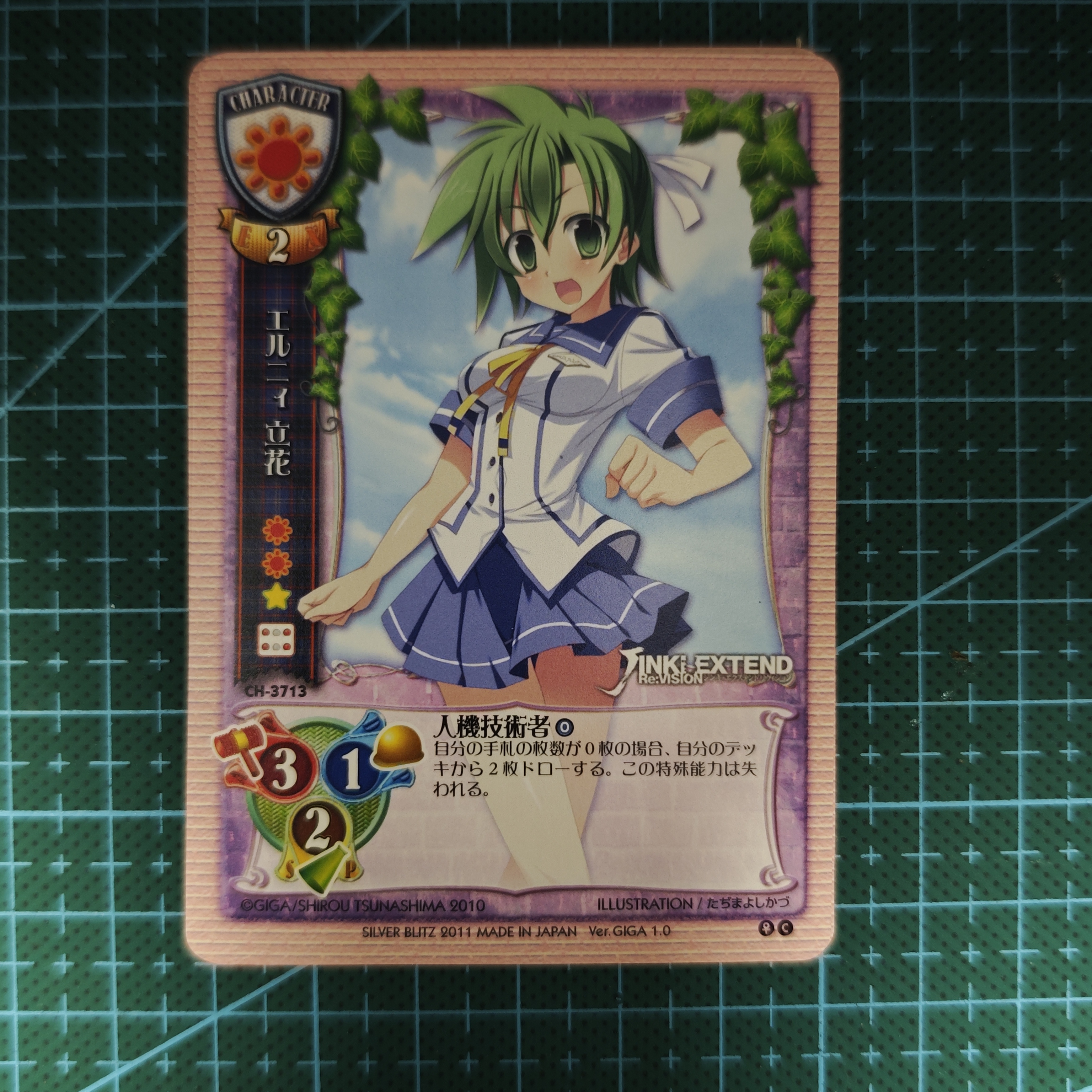 Lycee TCG对战卡牌JINKI EXTEND RE VISION厄尔尼立花促销现货