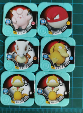 神奇宝贝宠物小精灵Tomy对战游戏硬币tretta皮皮可达鸭雷电球