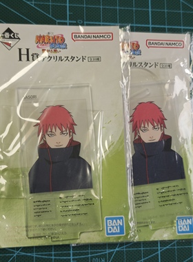 万代火影忍者疾风传一番赏亚克力立牌蝎sasori促销现货