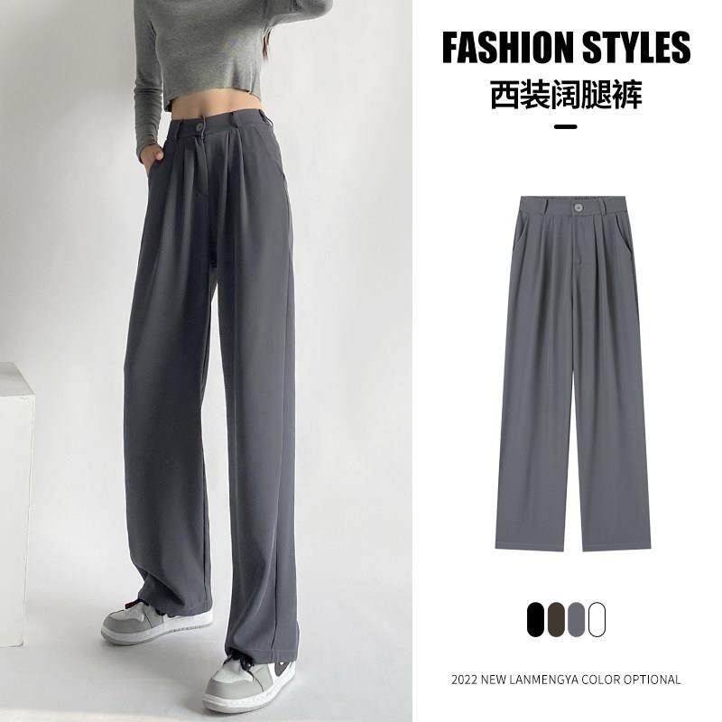 灰色西装裤女秋季2026新款高级感拖地休闲裤薄款高腰垂感阔腿裤子
