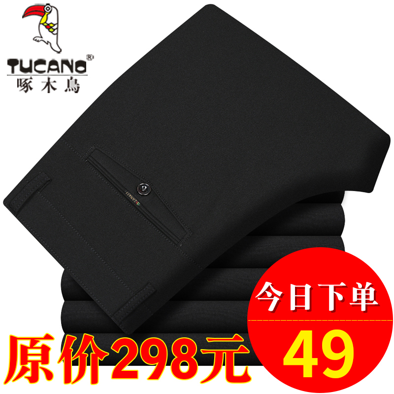 啄木鸟男士休闲裤爸爸裤春秋季宽松弹力直筒中年长裤商务西裤子 男装 休闲裤 原图主图