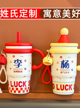 毕业季水杯定制保温杯送全班同学礼物实用纪念杯子礼品批量刻名字