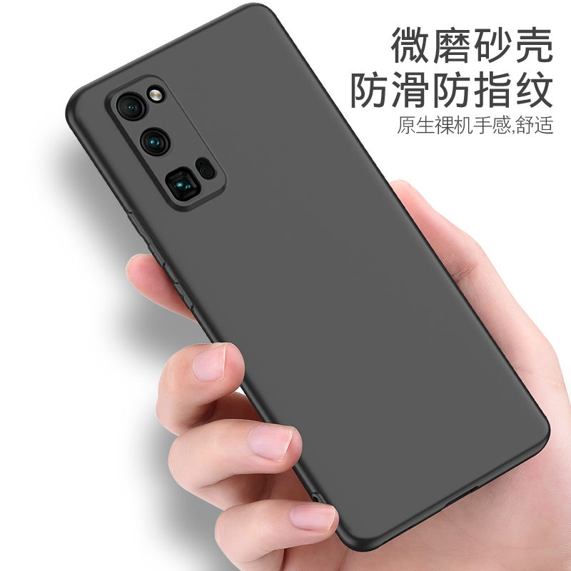 黑色磨砂华为防摔全包边手机套