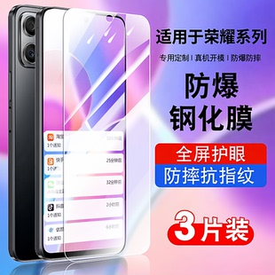 适用荣耀x30i手机钢化膜honor500全屏覆盖x60gt防摔抗蓝光护眼玻璃x40i贴膜高清x70防爆保护膜x50i防指纹pro