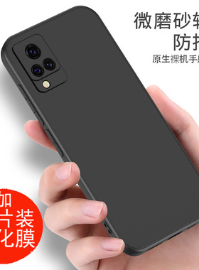 适用vivo s9手机壳磨砂黑色软壳vivos9 5G外壳防摔vivoS九软硅胶voys9保护套vivis9男女款V2072A镜头全包保护