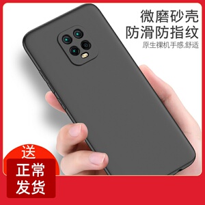 小米红米10X手机壳磨砂软壳redmi10x5G外壳红米10xpro手机套硅胶全包小米10x5G版保护套防摔个性创意男女潮