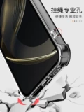 Применимый Huawei Nova11se Case Mobile Phone Case Nova11Se Transparent Shell Anti-Fall Bon-Al00 мягкий силиконовый