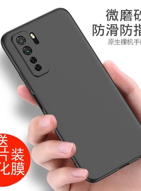华为nova7se5G活力版手机壳nova7se磨砂nova7se外壳CDY-AN00防摔硅胶5G男女全包CDL-AN50保护套CDYAN00手机套