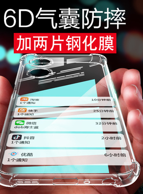 适用oppoA97手机壳透明防摔A97oppo软硅胶男女保护套opA975G手机套0pp0时尚PFTM10简约气囊外壳全包镜头保护