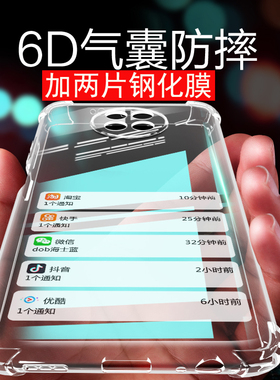 小米红米Note95G透明手机壳外套防摔M2007J22C硅胶全包边软redminote9保护套气囊红米note9外壳