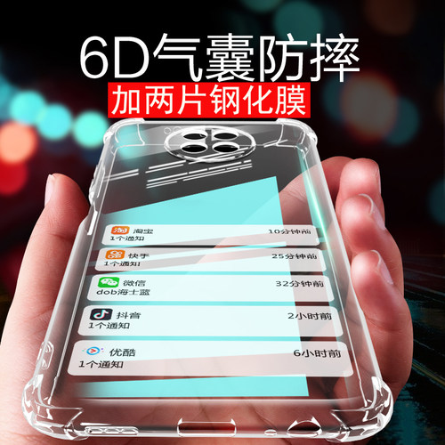 外套防摔硅胶全包边红米手机壳