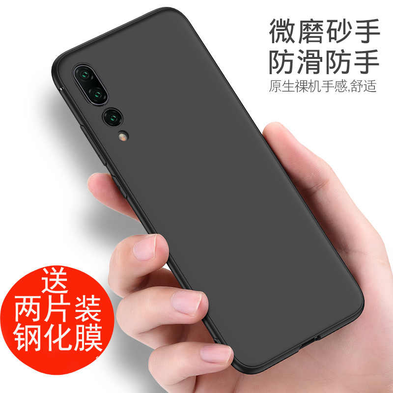 华为p20pro手机壳磨砂软壳huaweip20pro外壳防摔CLT-AL00软硅胶华为p2opr0保护套CLTAL00男女手机套全包镜头-封面