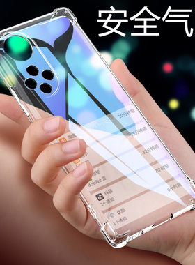 适用华为nova9手机壳软壳nova9外壳防摔智选Hinova9软硅胶NAM-AL00保护套Hinova9手机套namal00全包Hera-BD00