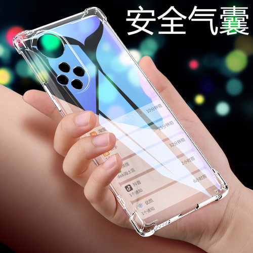 华为nova9硅胶简约手机壳