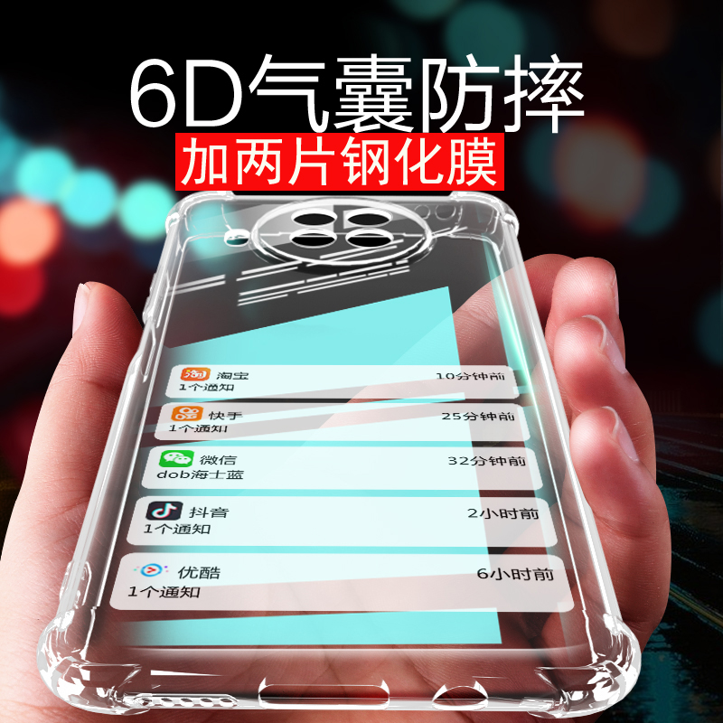 红米note9pro透明手机壳redminote9pro5G外壳硅胶软小米note9pro手机套防摔气囊M2007J17C保护套镜头全包保护